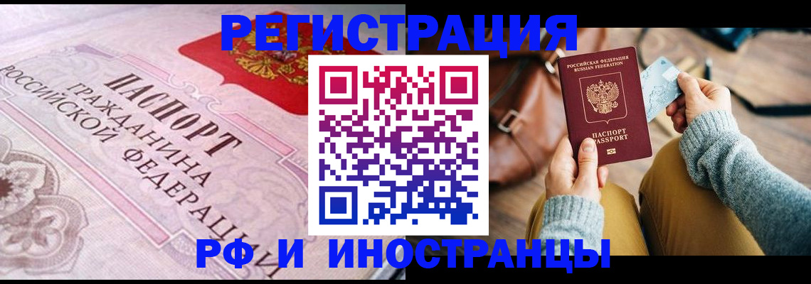 регистрация для дет. сада в Балабаново